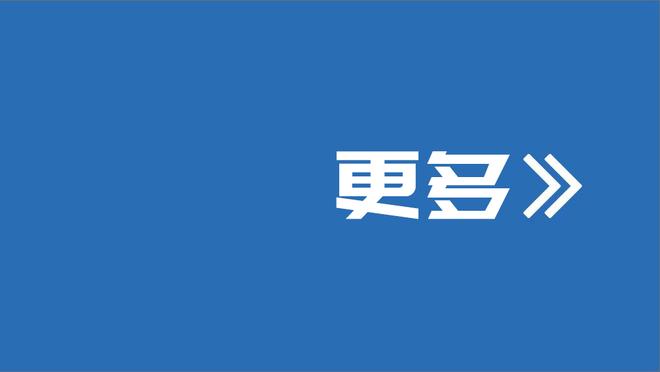 梅开二度奠定逆转基础，加纳乔被评为曼联3-2维拉全场最佳